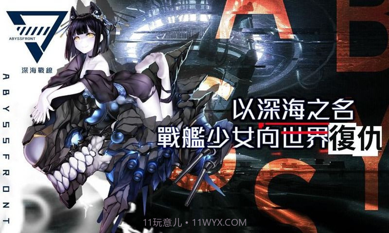 代号世界最新截图2 代号世界最新截图2