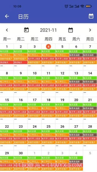 一盎司清单截图2