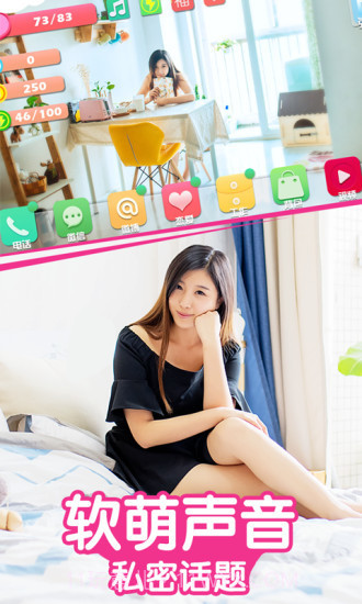 失忆女友日记免费版截图2