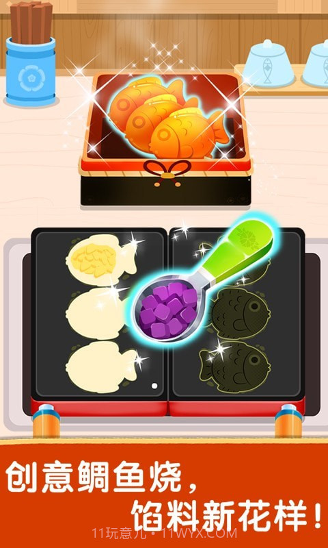 奇妙世界美食截图1 奇妙世界美食截图1