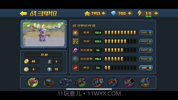 一个小镇的危机截图2