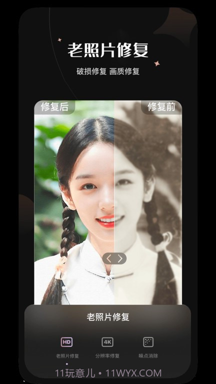 ps抠图换背景截图1