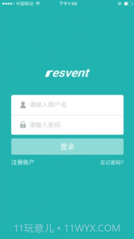 imatrix cloud呼吸云app 1.10.2截图4