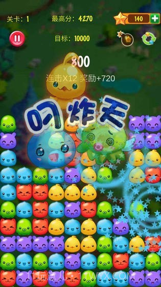 疯狂动物消红包版截图3