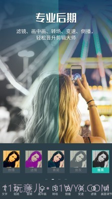 神剪手软件截图4