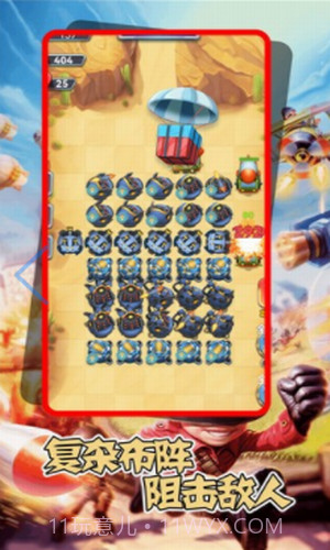 机甲塔防战争截图2 机甲塔防战争截图2