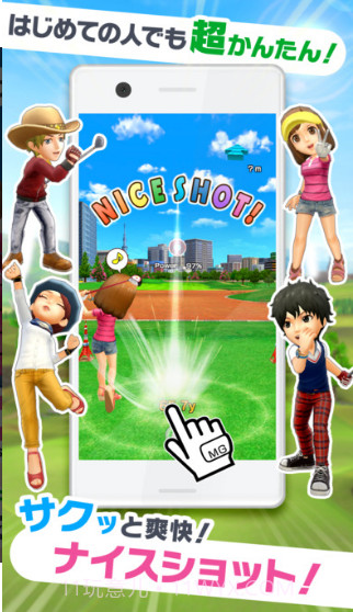 全民高尔夫手游截图1