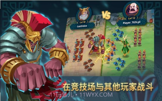 全面战争文明2截图3