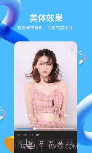 手机QQ2018版 V7.9.8 截图2 手机QQ2018版 V7.9.8 截图2