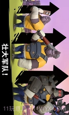 猿族时代下载入口截图6