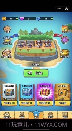 迷你军团乱斗截图3