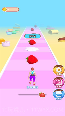 卷卷奥利给截图4