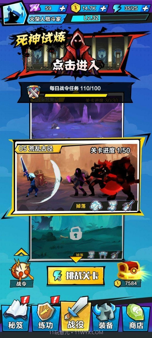 暴走吧勇士截图1