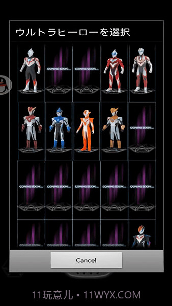 ur银河火花模拟器截图2