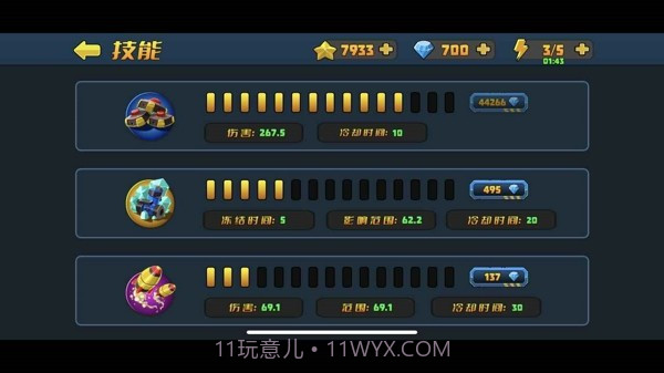 一个小镇的危机截图3