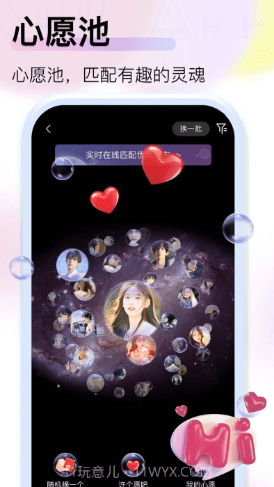 JSPP 官方版截图3