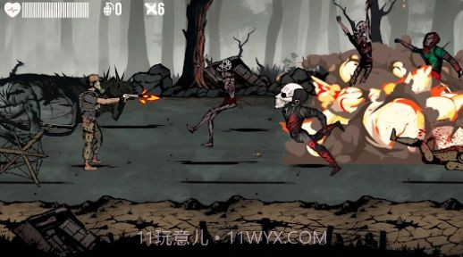 僵射手疏散截图2