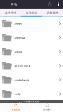 小灰灰播放器截图1