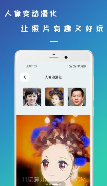 retouch照片修复截图1