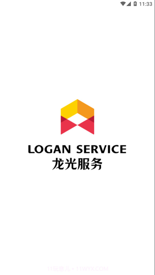 龙光荟截图1 龙光荟截图1