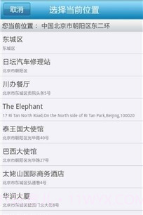 35Ewave企业微博截图3