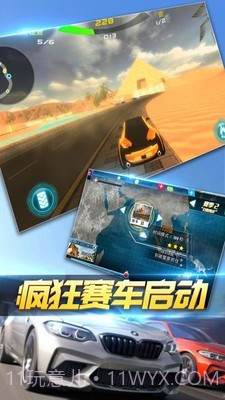 极品赛车狂飙截图1