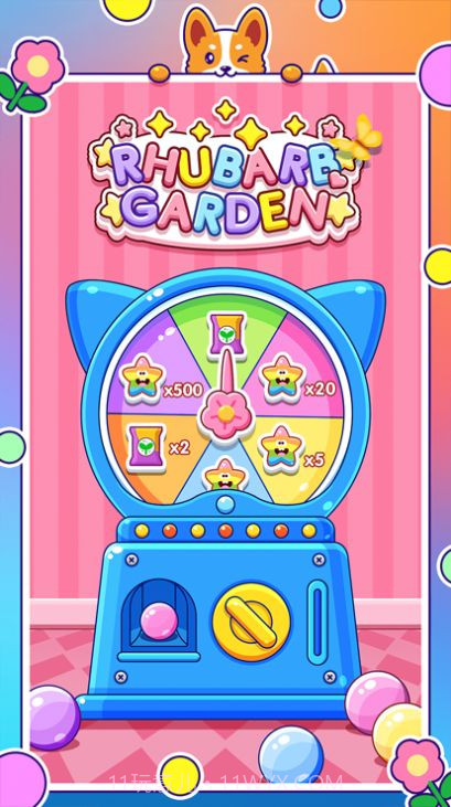 大黄的花园截图2