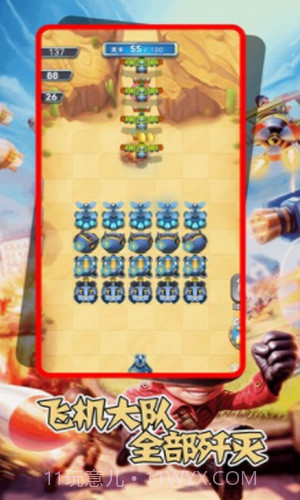 机甲塔防战争截图3 机甲塔防战争截图3