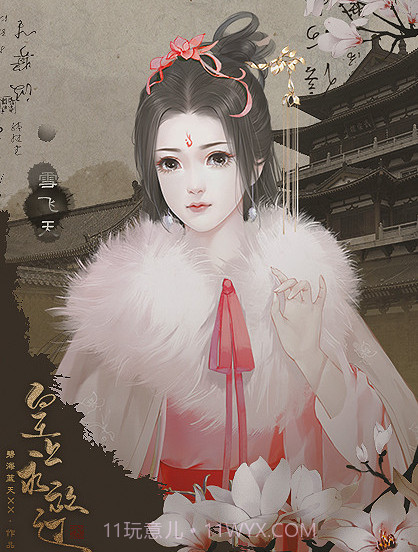 皇上求放过截图1