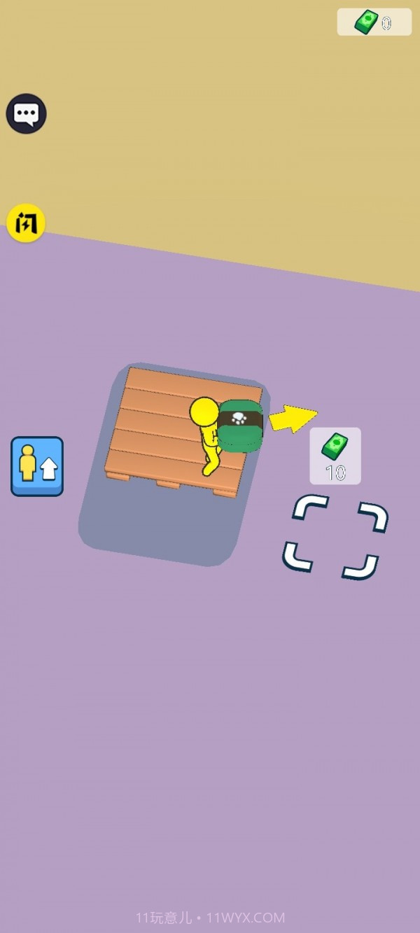 宠物店闲置截图1