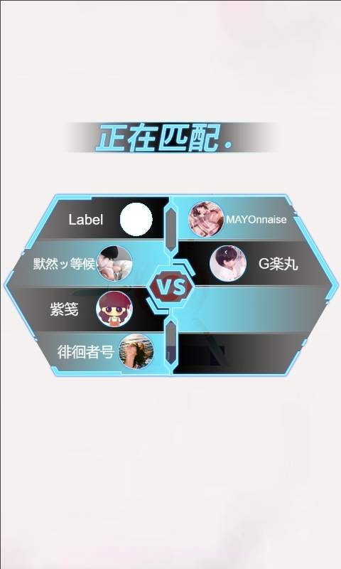 全民竞技英雄截图1