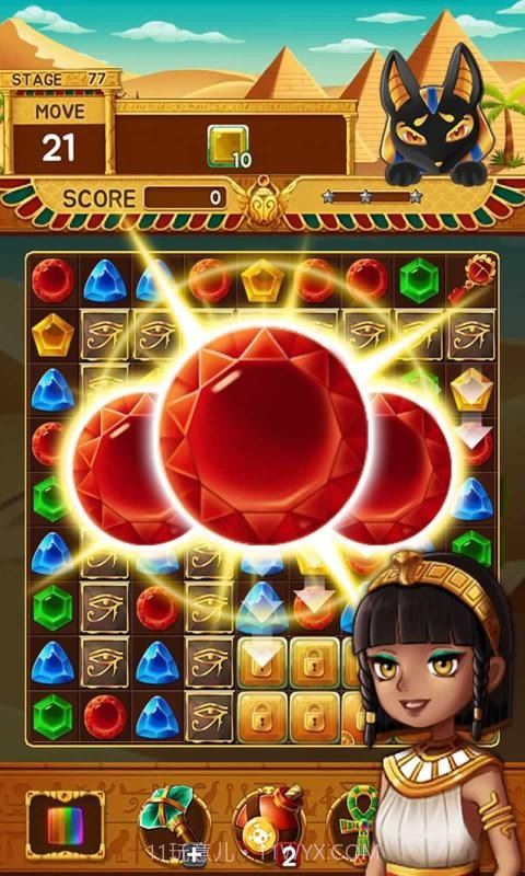 珠宝金字塔截图2