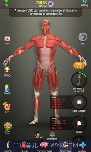 放置人类2截图3