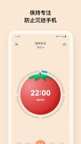 OffScreen锁机(自律生活养成工具)V4.3.1 安卓最新版截图2