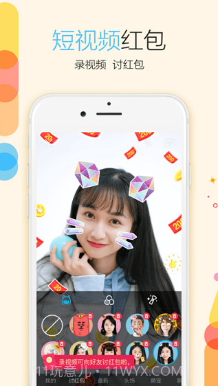 手机QQ2022截图2 手机QQ2022截图2