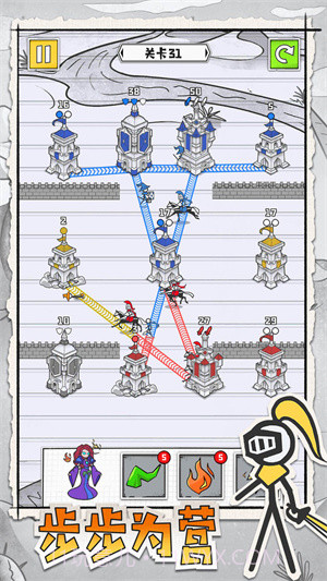 皇城攻防战截图2