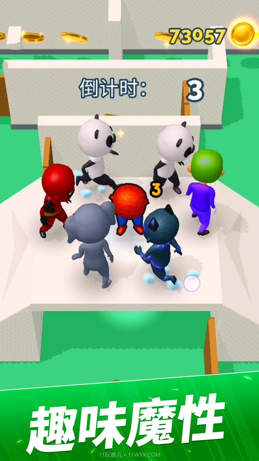 恐怖捉迷藏截图3