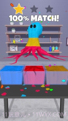 打造完美染色截图1