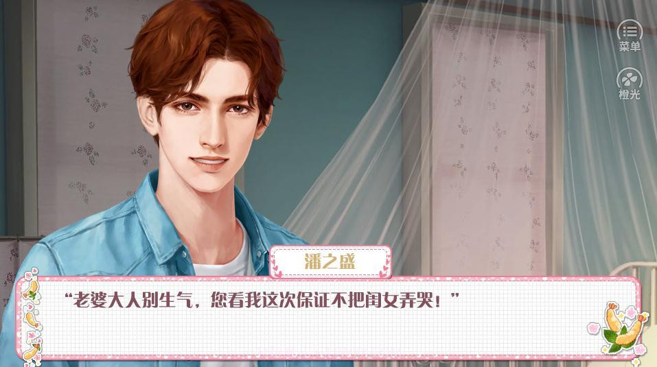 女鹅成长记截图3