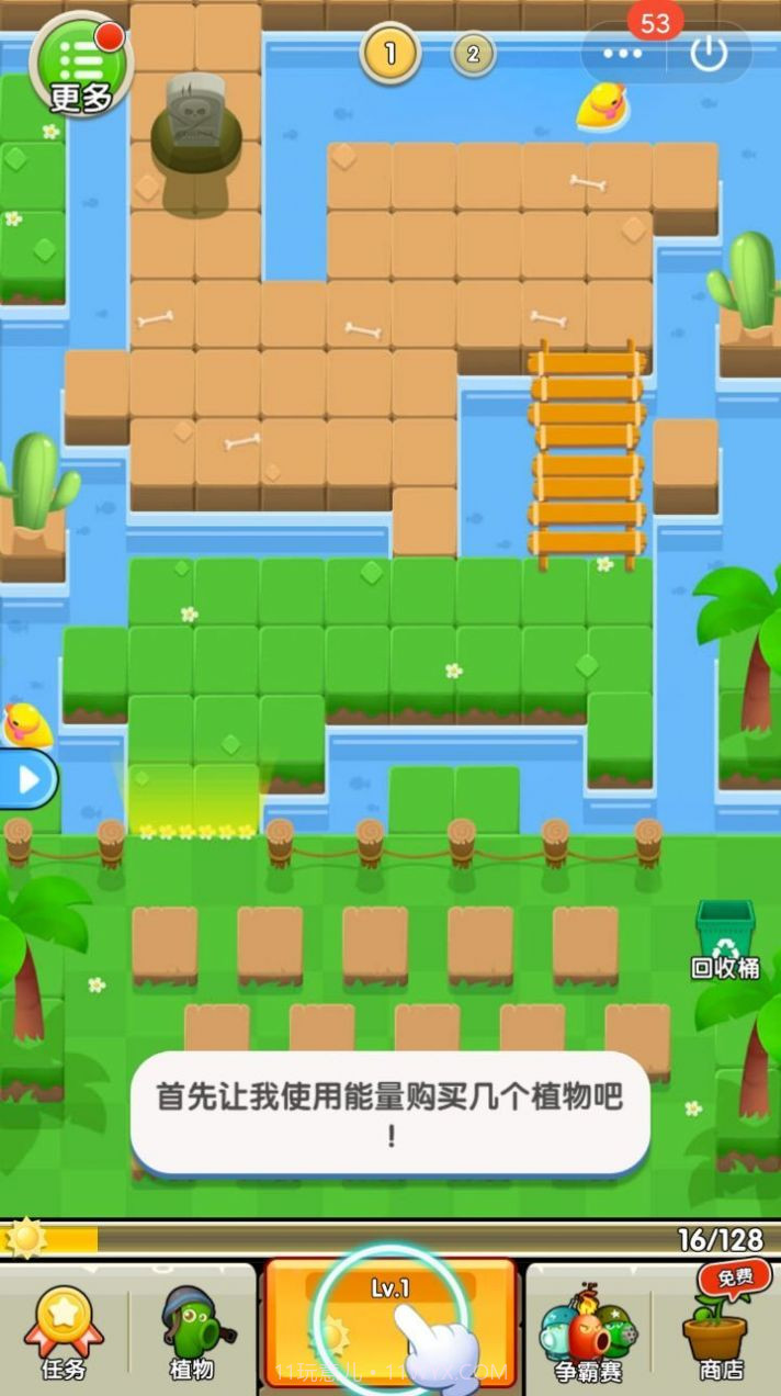 暴走僵尸射手截图3