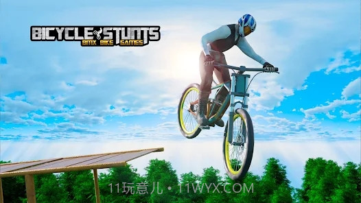 自行车特技BMX截图3