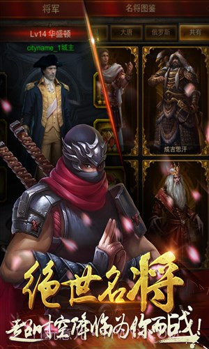 文明霸业截图2 文明霸业截图2