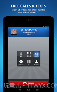 免费电话手机正式版截图4