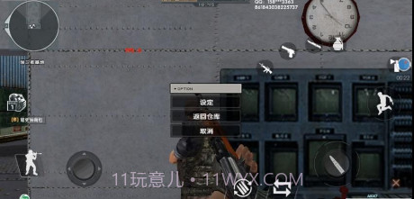 DC怀旧火线截图3