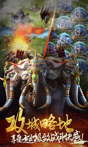 文明霸业截图4 文明霸业截图4