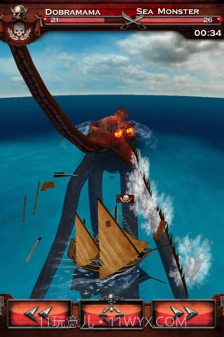 七海之王免广告版截图3