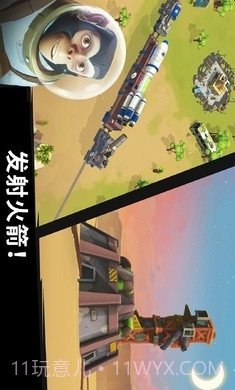 猿族时代下载入口截图3