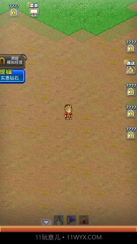 王都创世物语截图2