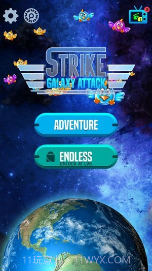 银河射击截图1