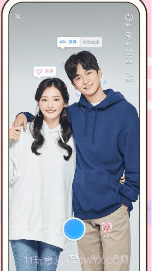 手机QQ2022截图3 手机QQ2022截图3